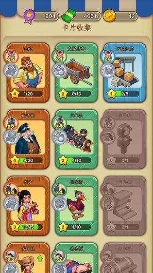 爱豆农场合并养牛游戏最新版图片2