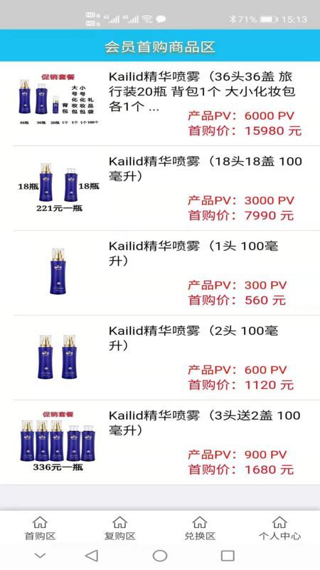 浪淘精品商城 v1.21.01