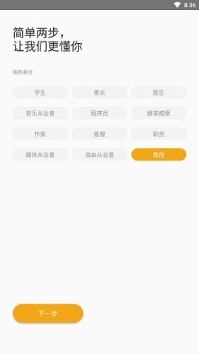 知了盲文教育 2019-12-11 11:32
