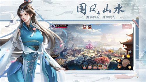 涂山小狐仙手游免费版 v4.4.2