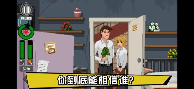 数字偷窥模拟器2019手机版免费下载安装图片1