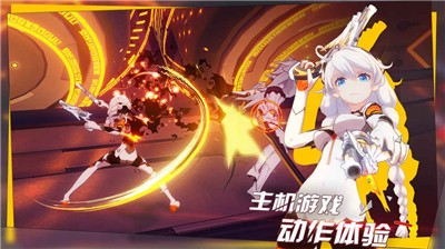 崩坏4银河官方版 2020-06-16 09:15