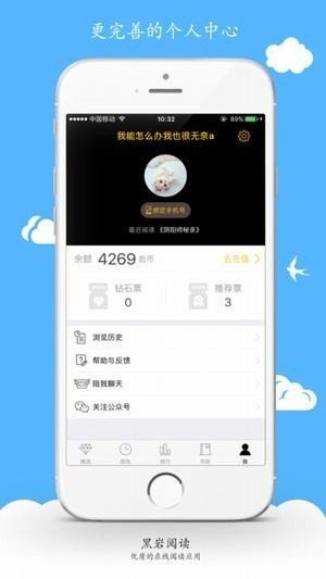 帝神通鉴小说