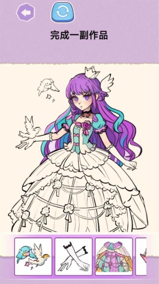 公主合成戳戳乐 v1.1