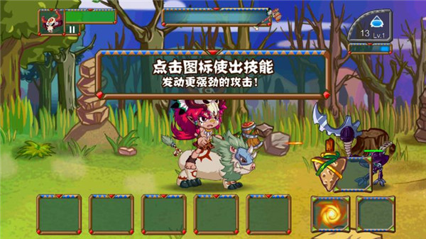 森林大作战破解版最新版截图3