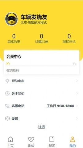 西瓜买车  v1.0.1