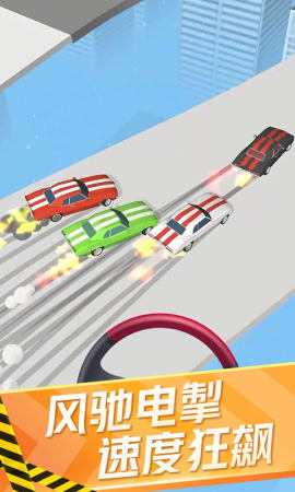迷你赛车来漂移 v1.1