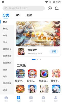 天竺盒子  v1.0.1