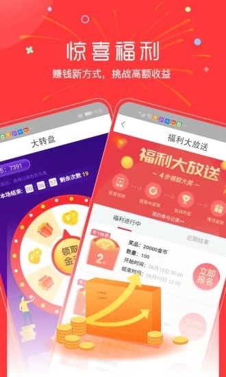 西瓜阅讯APP官方版  v4.5.4