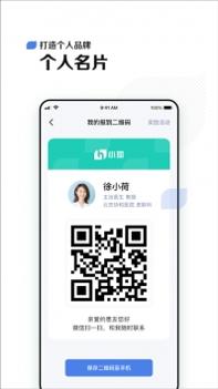 小荷医生ios版 v3.2.5
