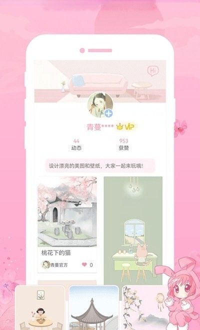 青蔓插画工坊 版本:v1.1.6