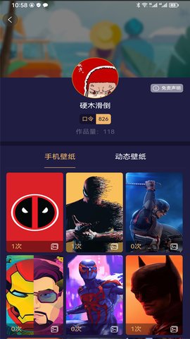 易取图 v1.0.2