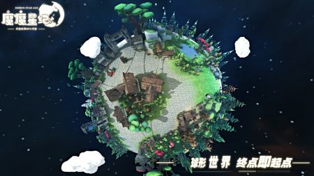 魔魔星纪 v3.0.5