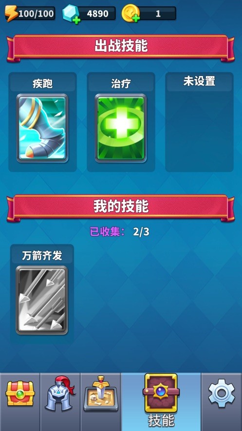 等我去喊人安卓 v3.5.7