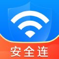 WiFi钥匙安全连app官方版 
