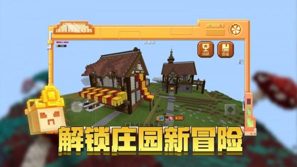 我的世界故事模式 v1.23.20
