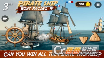 海盗船赛艇3D(海盗船模拟3D)