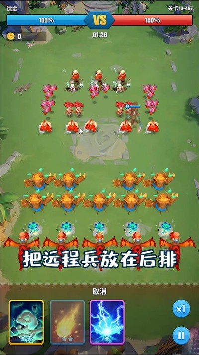 我的小小兵团  v1.1.0.11392