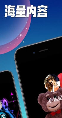 炫彩来电秀 v1.7.8