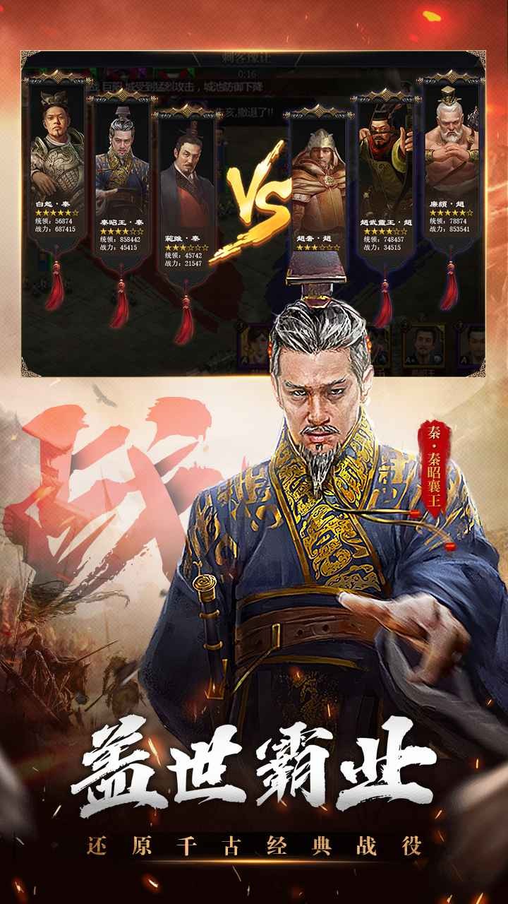 英雄的王朝游戏 2024-06-25 15:08