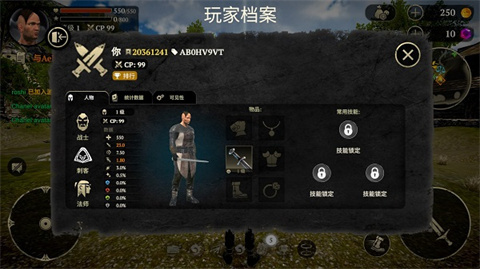 邪恶之地中文版