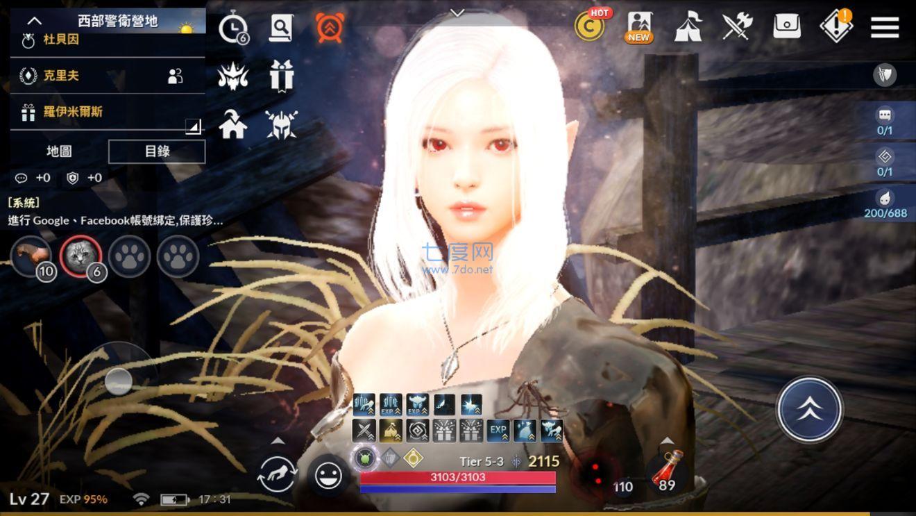 黑色沙漠MOBILE v5.8.12