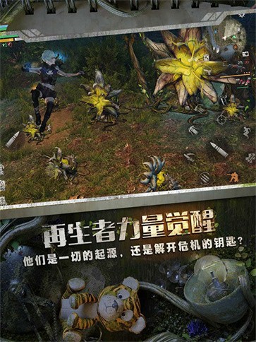 网易明日之后  v1.0.248