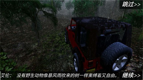 恐怖奶奶逃脱  v1.0