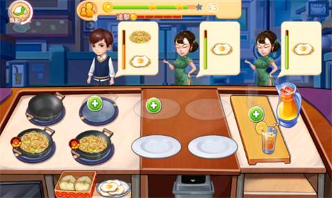 楼下的晚餐店  v1.0.0