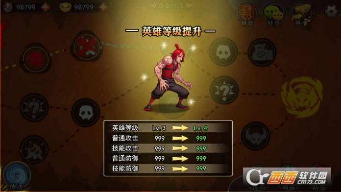 无底洞大冒险 v1.0.1安卓版