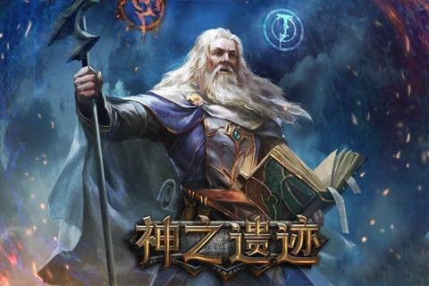 神之遗迹 2024-06-25 15:08