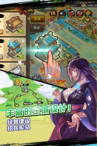 魔尊吕布 v1.0