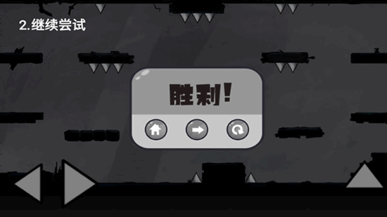 汤姆逃亡记 v1.1 安卓版