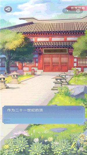 大王为何独宠我解锁版 v5.4.4