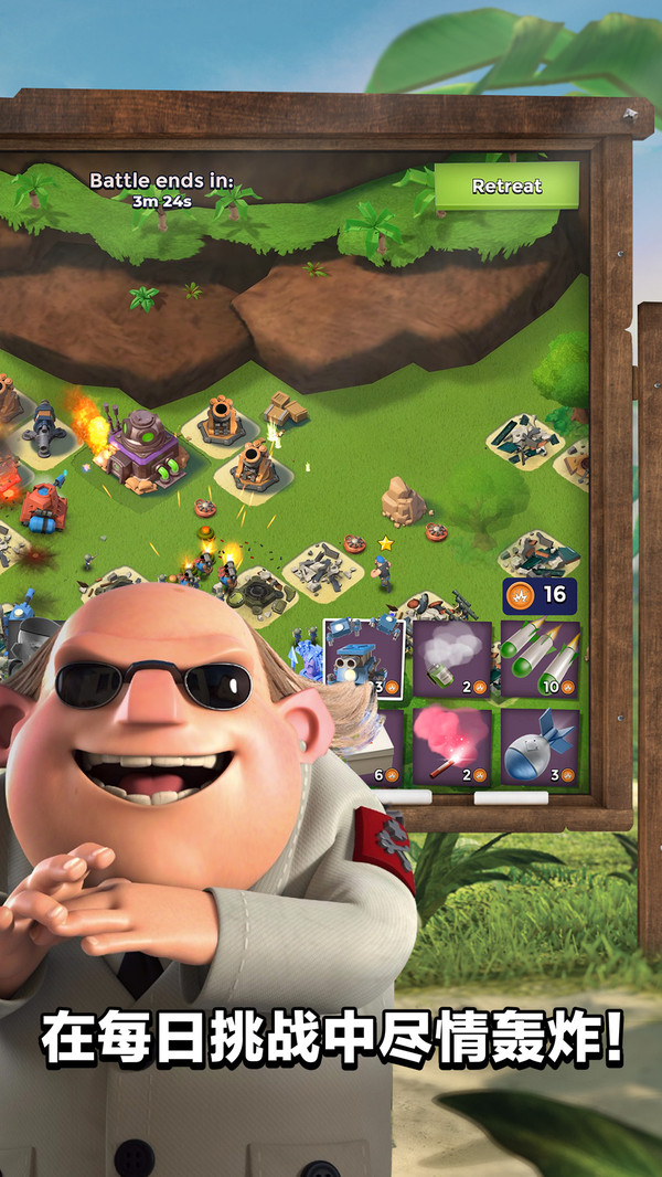 破解版海岛奇兵无限钻石