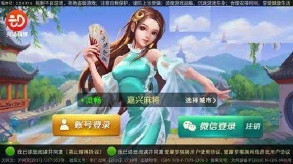 兴动棋牌 v1.0