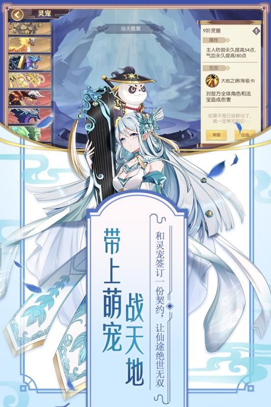 银河机战免费金币中文版下载  v4.4.2