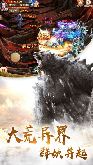 蛮荒异兽录 2020-08-20 16:17