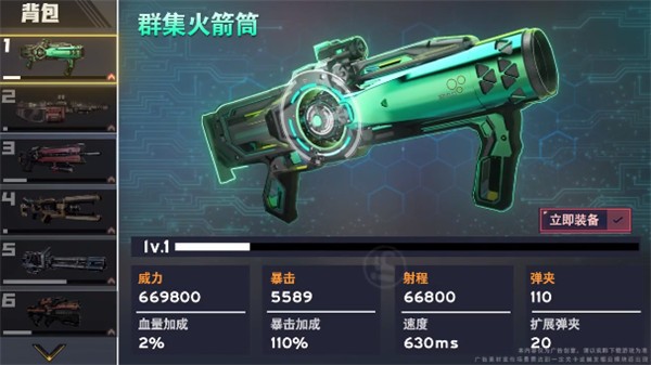 半感染人类  v2.3.29
