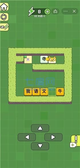 词语六六六 v1.0