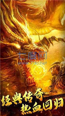 失落合成神途截图2