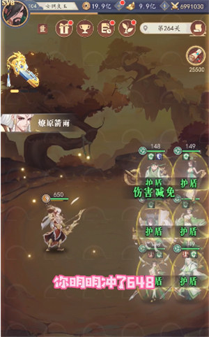 王者英雄对决手游 v4.3.1