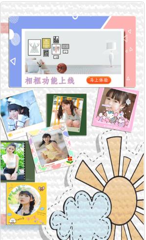 百颜相机 v1.0.0