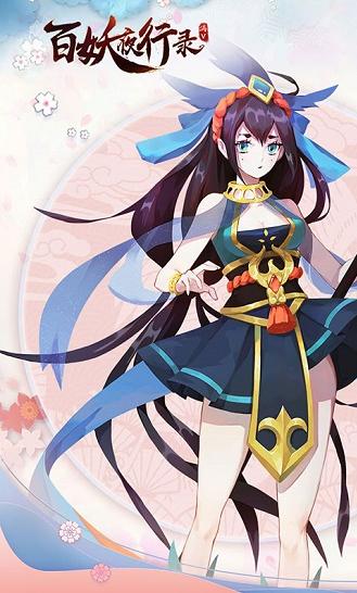 百妖夜行录 2024-06-25 15:08