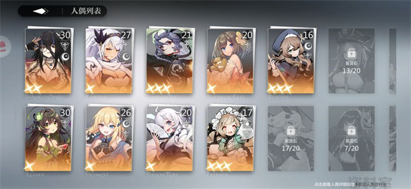 灵魂潮汐九游版