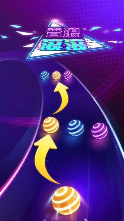 音浪滚滚 中文版 v3.2.5