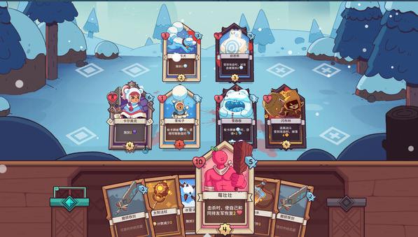 雪居之地正式版 v1.1.2