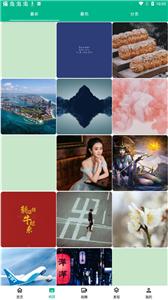 高清动漫壁纸  v5.3.9