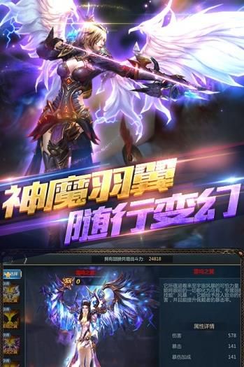 龙族起源手游官方网站下载安卓版  v3.1.1