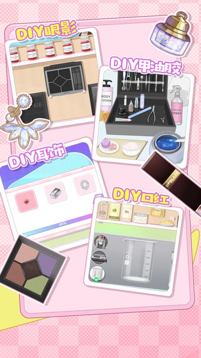 大漂亮的店 v1.0.1